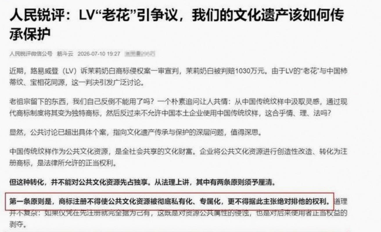 版权代理 行业大佬战绩惊人，代理千万赔偿案与AI版权官司