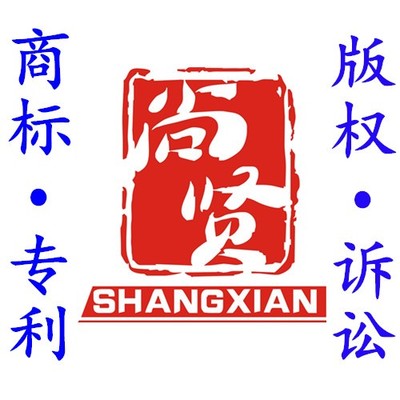 【吴江申请外观专利 发明专利 实用新型专利申请】价格_厂家_图片 -