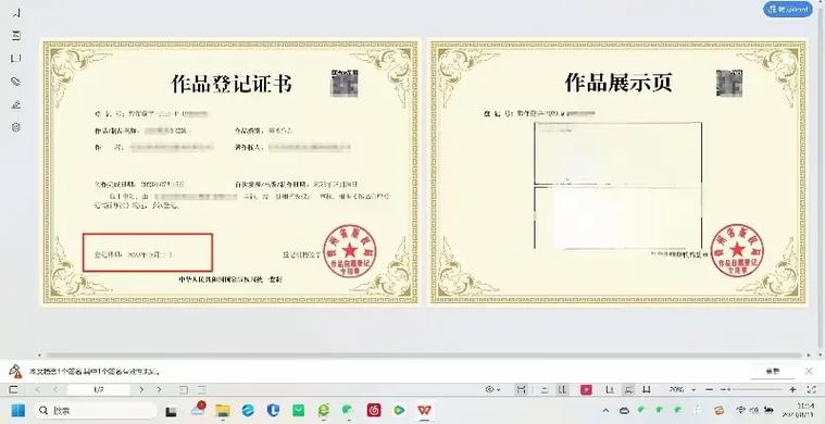 你的手工产品申请版权保护了吗?
